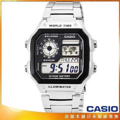 【柒號本舖】CASIO 卡西歐多時區鬧鈴電子鋼帶錶-黑 # AE-1200WHD-1A (台灣公司貨)