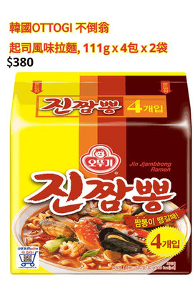 🇰🇷韓國OTTOGI 不倒翁 起司風味拉麵🍜111g／ 4包／2袋