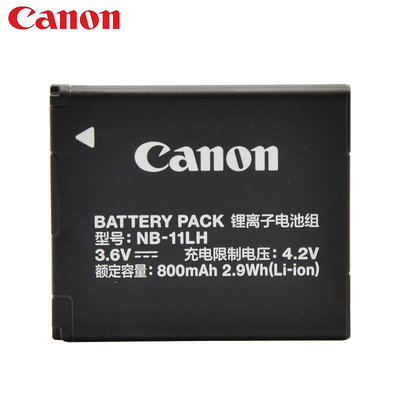 原裝佳能相機電池 NB-11LH IXUS180 240 245 265 175 NB11L 電池