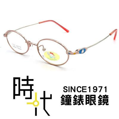 【台南 時代眼鏡 兒童光學眼鏡鏡框】D121 42 輕量舒適化 配戴無負擔