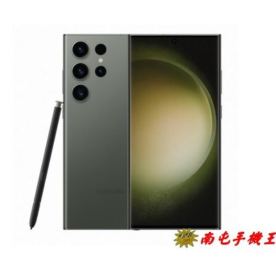 〝南屯手機王〞SAMSUNG S23 Ultra 12G / 512GB 45W充電 墨竹綠、夜櫻紫【直購價】