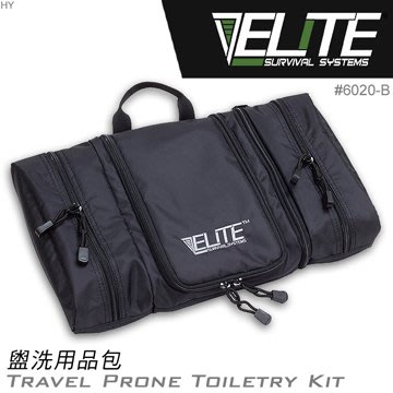 【IUHT】ELITE Travel Prone Toiletry Kit 盥洗用品包 型號：#6020-B 黑色