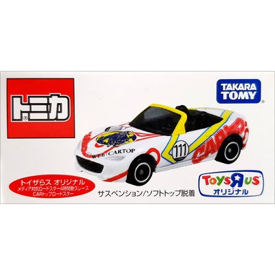 TOMICA TOYSRUS 日本玩具反斗城多美小汽車限定MAZDA馬自達MX-5敞篷車(日本進口)