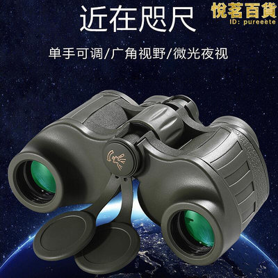 邁峰MaiFeng雙筒12x40望遠鏡高倍高清微光夜視演唱會戶外保羅望眼