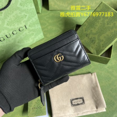 高級 タグ付き GUCCI グッチ コットン ポプリン ウェビングライン