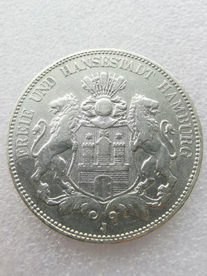1902年德國漢堡5馬克銀幣 經典雙獅
