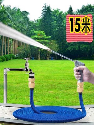 [15M] 伸縮水管 防爆水管 彈力伸縮水管 防爆高壓水管 高壓彈力伸縮水管 神奇伸縮水管