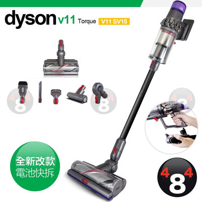 Dyson 戴森V11 SV15 Torque 最高規格快拆式電池無線手持吸塵器全新現貨