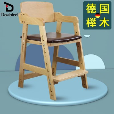 熱賣 兒童椅實木學習椅餐椅可升降寫字書桌椅寶寶吃飯椅子成長靠背家用實木椅子