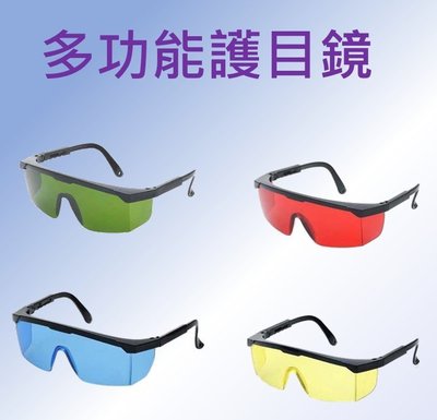激光護目鏡防紅外線防霧眼鏡工業防護鏡PC鏡片護目鏡電焊防護強光眼鏡 防紫外線氣焊