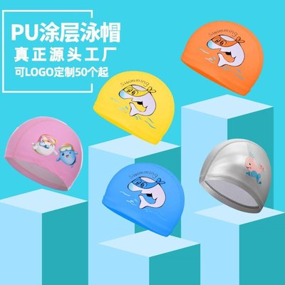 兒童PU泳帽防水涂層防水可愛卡通彈力可印刷大中小學生學游泳帽子