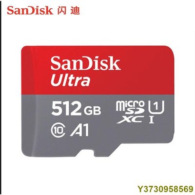 【工廠直銷】Switch NS專用SD卡 原裝閃迪 TF卡microSD 儲存內存卡512G BgWi-MIKI精品