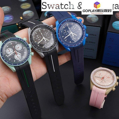 弧形接口橡膠錶帶適用於 Omega X Swatch Joint MoonSw-OPLAY潮玩數碼