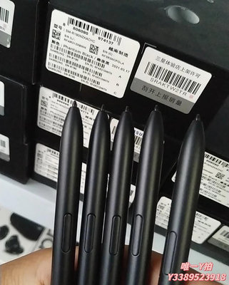 電容筆三星平板電腦Tab S6lite S7+手寫筆 原裝T860 T865 T867智能筆S8觸控筆