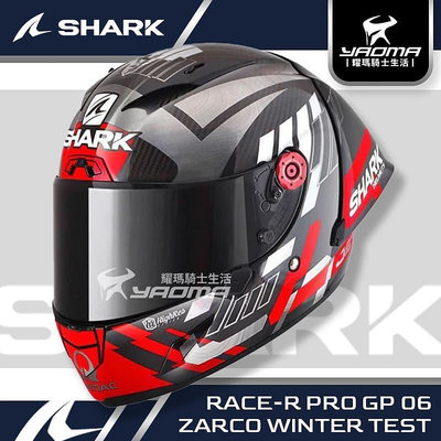 SHARK RACE-R PRO GP 06 ZARCO WINTER TEST 冬測 鯊魚 安全帽 耀瑪騎士機車部品