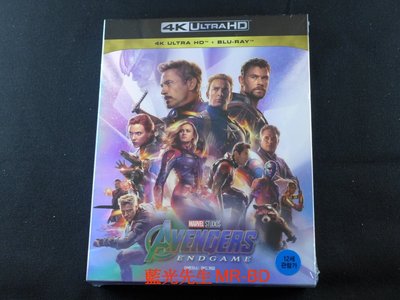 [4K-UHD藍光BD] - 復仇者聯盟4：終局之戰 Avengers : Endgame UHD + BD 三碟鐵盒版
