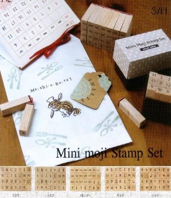 艾苗小屋- 日本進口 Mini moji stamp set 山毛櫸印章