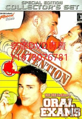 DVD 2003年 Chi Chi LaRue’s Oral Exams/Detention 電影