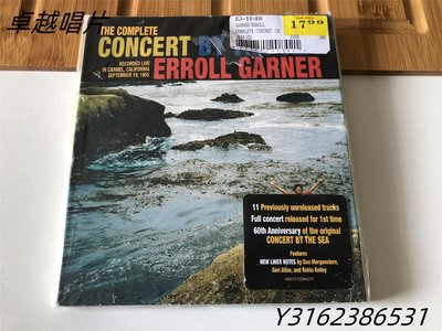 15 M全新3CD ERROLL GARNER - COMPLETE CONCERT 爵士鋼琴-卓越唱片