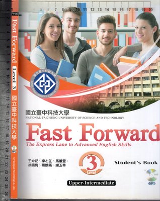 佰俐O 2017年《Fast Forward Level 3 國立臺中科技大學 1CD》Ivy League