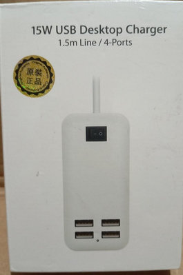 2小時快速出貨 多口充電器 多功能延長線 4usb 安全開關 USB延長線 排插