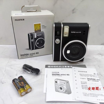 凌瑯閣-富士拍立得相機mini40一次成像instax官方標配禮盒復古相機滿300出貨