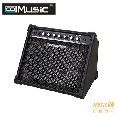 【民揚樂器】電子琴音箱 Coolmusic DM30 多功能 藍芽喇叭 電子鼓音箱 電子鼓喇叭