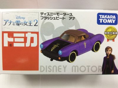 {育聖}DM冰雪奇緣2 安妮古董車 DS14023 TOMICA 多美小汽車 Disney 迪士尼小汽車