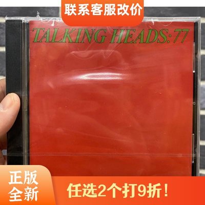 cd Talking Heads Talking Heads 77 正版全新-追憶唱片