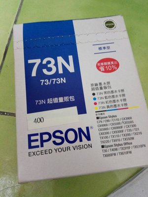 EPSON 73N 原廠墨水 1黑3彩 組合包