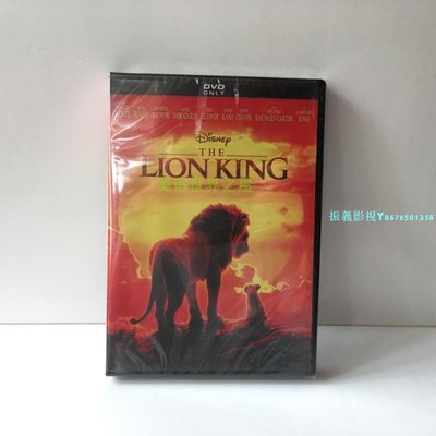 真人版獅子王The Lion King dvd電影英文發音英文字幕『振義影視』