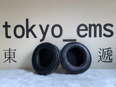 東京快遞耳機館 開封門市 AKG  K812 真皮(小羊皮製造) 專用相容耳機套 替換耳罩