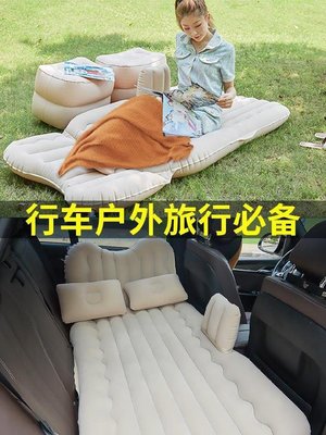汽車后座旅行床后備雙人床墊軟墊便攜氣墊大型大人充氣冬季可折疊-雙喜生活館