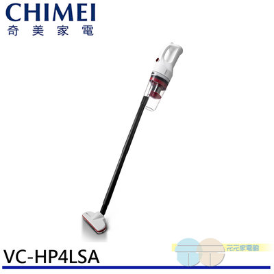 有現貨 附發票＊元元家電館＊CHIMEI 奇美 多功能無線吸塵器PLUS VC-HP4LSA