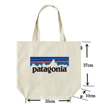 Patagonia Tote的價格推薦- 2023年10月| 比價比個夠BigGo