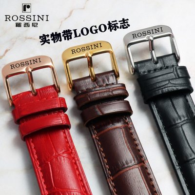 羅西尼rossini手錶帶真皮男女通用針扣錶鍊16|18|19|20|21|22mm