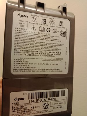 大媽桂二手屋，Dyson原廠電池，應該是故障的，便宜賣，歡迎高手改裝，型號：215681，21.6V 2800mAh，殺肉機，零件機
