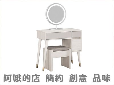 3303-507-3 蘿克斯2.7尺化妝台(全組)(含椅) LED觸控式鏡台【阿娥的店】