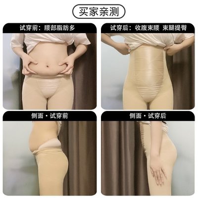 熱賣 日本產后塑身塑形收大腿內側收跨超高腰束腰提臀收腹收肚子美體褲