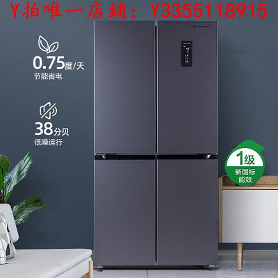 冰箱上菱十字四門冰箱風冷無霜一級雙變頻超薄家用對開門低噪凈味抗菌冰櫃
