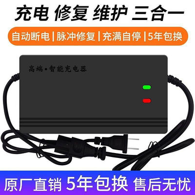 自動斷電兩輪三輪電動車電瓶電器48V60V72V超級電車通用