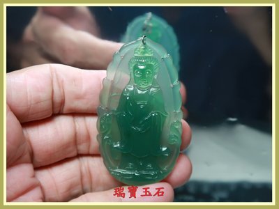 瑞寶玉石 ~ 天然 鉻綠玉髓(俗稱翡翠藍寶) (淨瓶觀音)吊墬 【H5377】