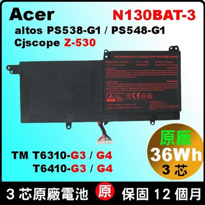 台北實體店 原廠電池 N130BAT-3 Acer P6310-G3 P6310 T6410 T6410-G4 宏碁