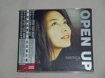 順子-Open Up(2CD)-眾所曯目亞洲最佳完美英文歌曲詮釋者-重唱改編順子成長70~90年代西洋排行冠軍歌-二手