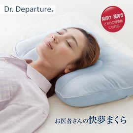 【海夫健康生活館】KP Dr. Departure 好夢枕