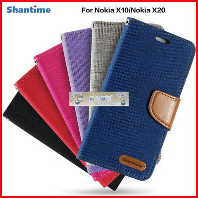 適用適用諾基亞Nokia X10牛津布手機套Nokia X20皮套保護套-潮友小鋪