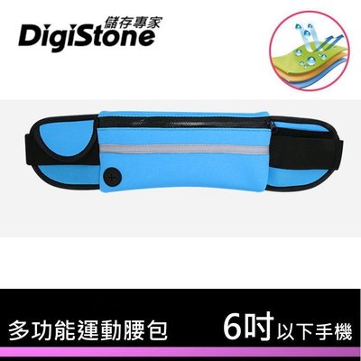 [出賣光碟] Digistone 防水多功能 運動腰包 反光條/預留耳機孔 適用6吋以下手機 單車/跑步 天藍