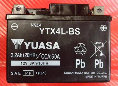 三立二輪 湯淺YUASA/GS 統力電池 機車電瓶 YTX4L-BS 自取價.只要$450元