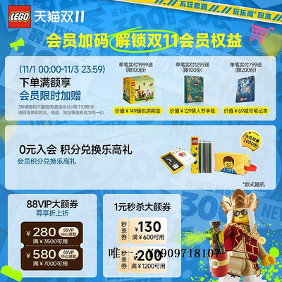 樂高玩具8月新品 LEGO樂高機械組42146利勃海爾LR13000履帶起重機積木收藏兒童玩具