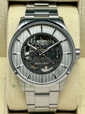重序名錶 MIDO 美度 MULTIFORT SKELETON VERTIGO 先鋒系列 鏤空 自動上鍊腕錶